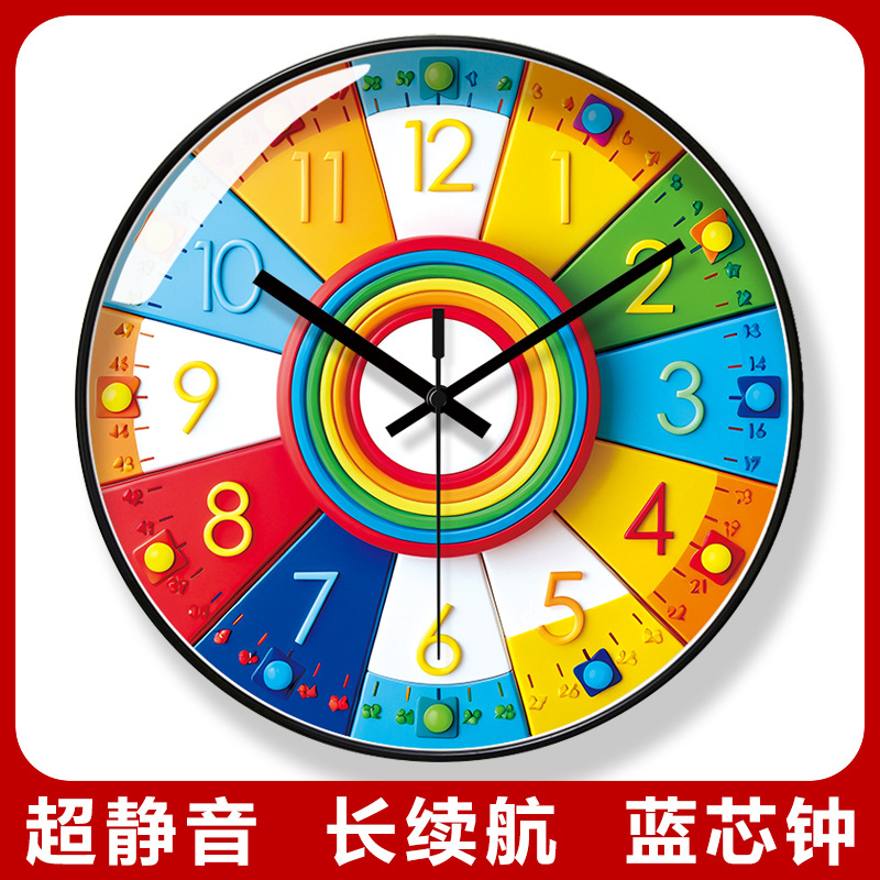 易普拉7212卡通可爱时钟挂墙家用早教学习挂钟儿童房客厅圆形钟表