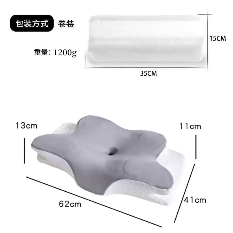 跨境直供蝶形颈椎专用枕头套枕芯护颈牛角记忆棉蝴蝶枕头套亚马逊