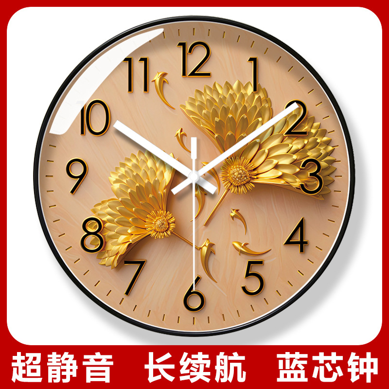 易普拉7250挂钟客厅简约北欧时尚家用时钟挂表现代创意个性石英钟