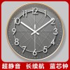 易普拉7049挂钟客厅家用时尚创意艺术大气卧室静音个性简约挂墙表
