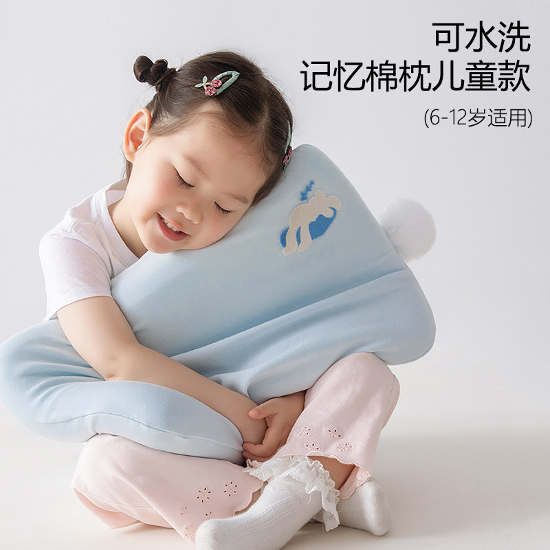 可水洗儿童记忆棉枕头护颈椎助睡眠宝宝透气慢回弹四季通用枕芯