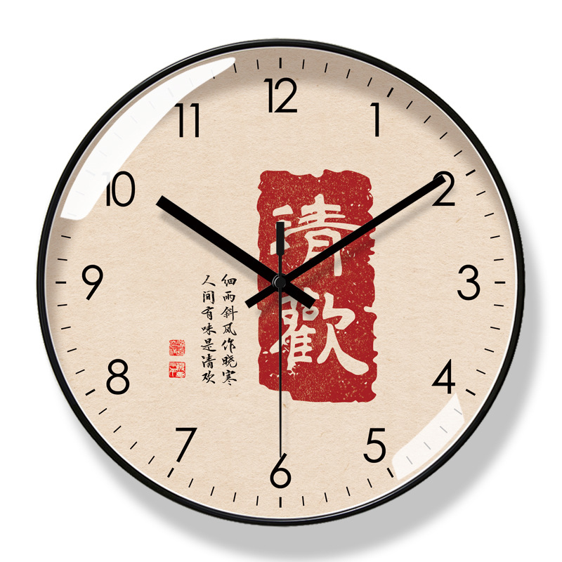 易普拉6725挂钟客厅钟表简约新中式平安喜乐静音时钟挂表石英钟