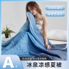 跨境外贸希音temu凉感丝渐变夏凉被单双人床空调被子礼品薄被代发