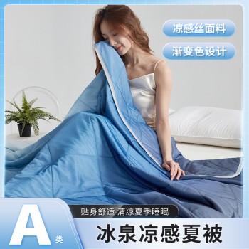 跨境外贸希音temu凉感丝渐变夏凉被单双人床空调被子礼品薄被代发