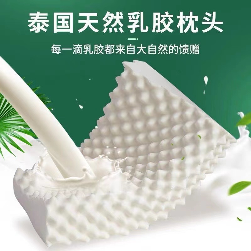 乳胶枕头护颈椎枕单人枕头曲线按摩枕芯配礼盒礼团购批发直播代发