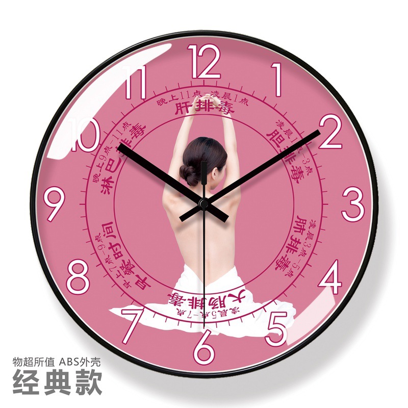 易普拉6018美容院时钟养生会所spa挂钟静音钟表静音扫秒石英钟