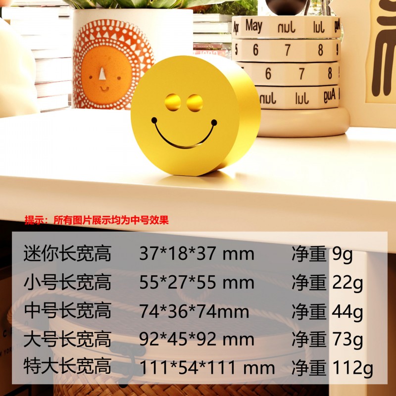 装饰摆件1017立体笑脸可爱微笑表情彩色桌面摆台创意糖果色装饰品