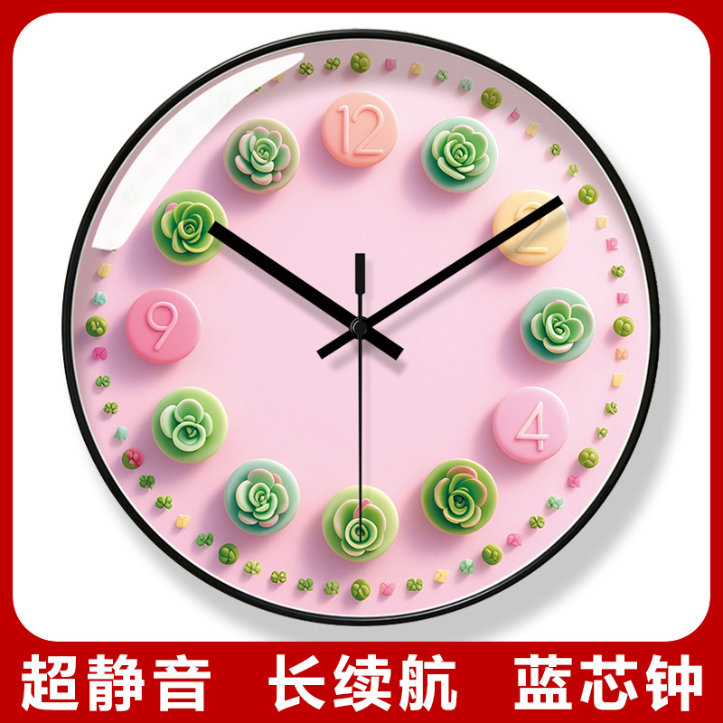 易普拉7306创意挂钟清新花卉装饰家用石英钟现代简约客厅挂墙钟表