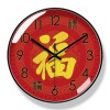 易普拉6687客厅书法挂钟中国风钟表福禄招财新中式静音扫秒石英钟