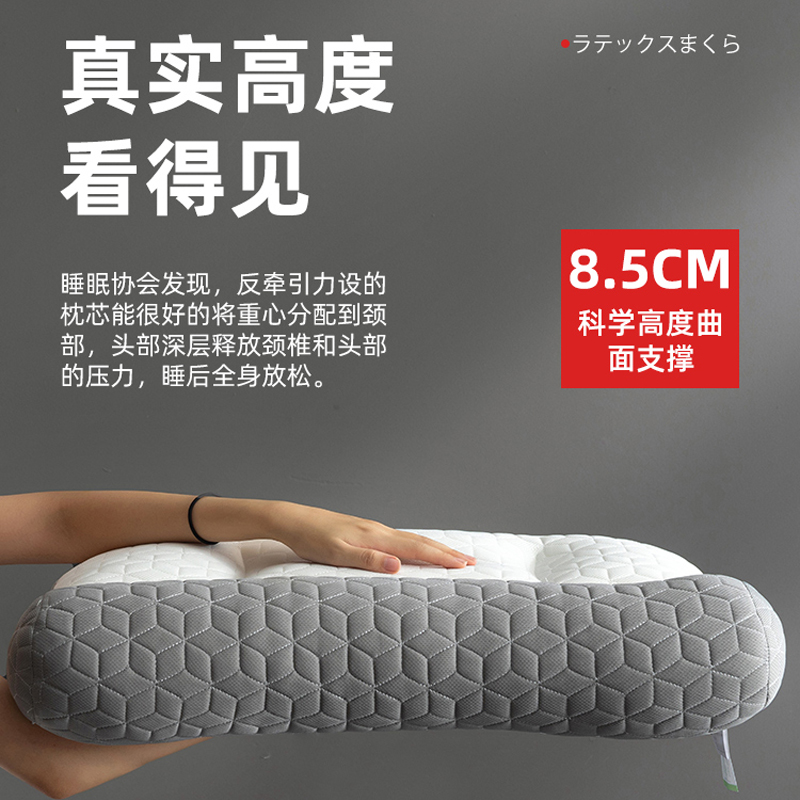 颈椎枕反弓枕头护颈椎助睡眠枕芯成人富贵包专用家不塌陷枕头芯