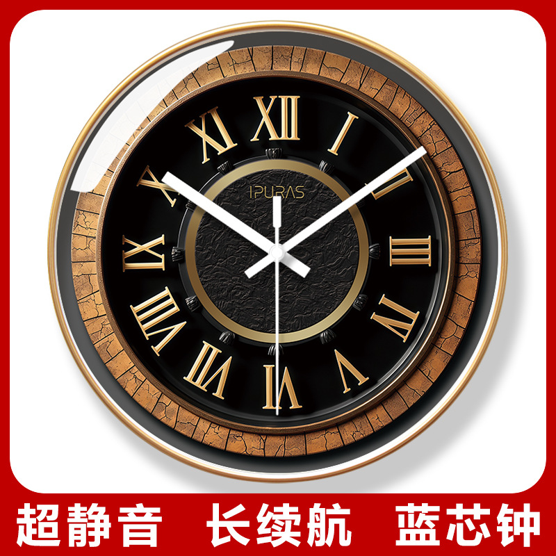 易普拉7085欧式复古创意石英钟家用时尚挂钟创意个性简约静音时钟