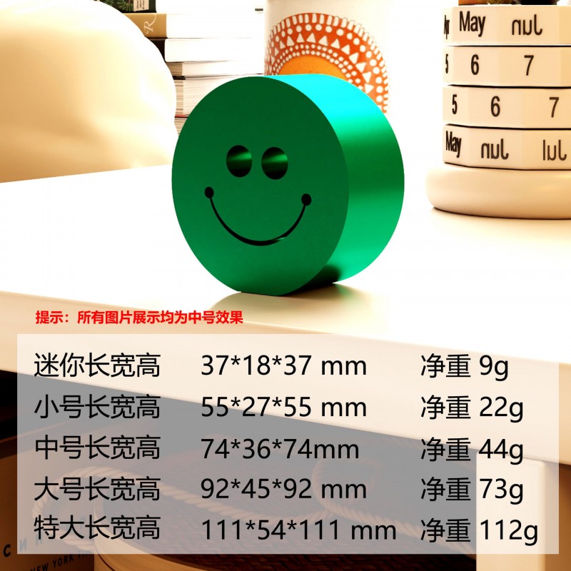 装饰摆件1017立体笑脸可爱微笑表情彩色桌面摆台创意糖果色装饰品