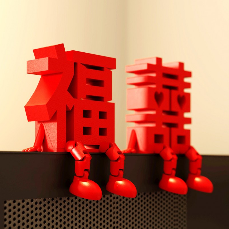 装饰摆件1013可爱喜庆福字公仔立体摆台春节过年客厅迎新装扮布置