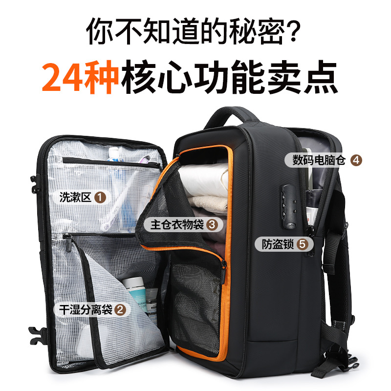 BANGE新款大容量双肩包男商务出差旅行多功能电脑背包大学生书包