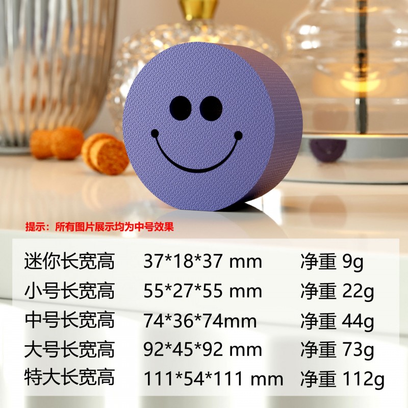 装饰摆件1017立体笑脸可爱微笑表情彩色桌面摆台创意糖果色装饰品