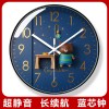 易普拉7168挂钟客厅卧室挂表创意时钟卡通现代简约静音扫秒石英钟