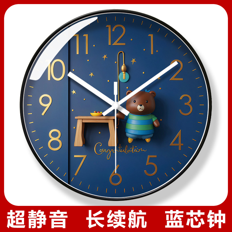 易普拉7168挂钟客厅卧室挂表创意时钟卡通现代简约静音扫秒石英钟