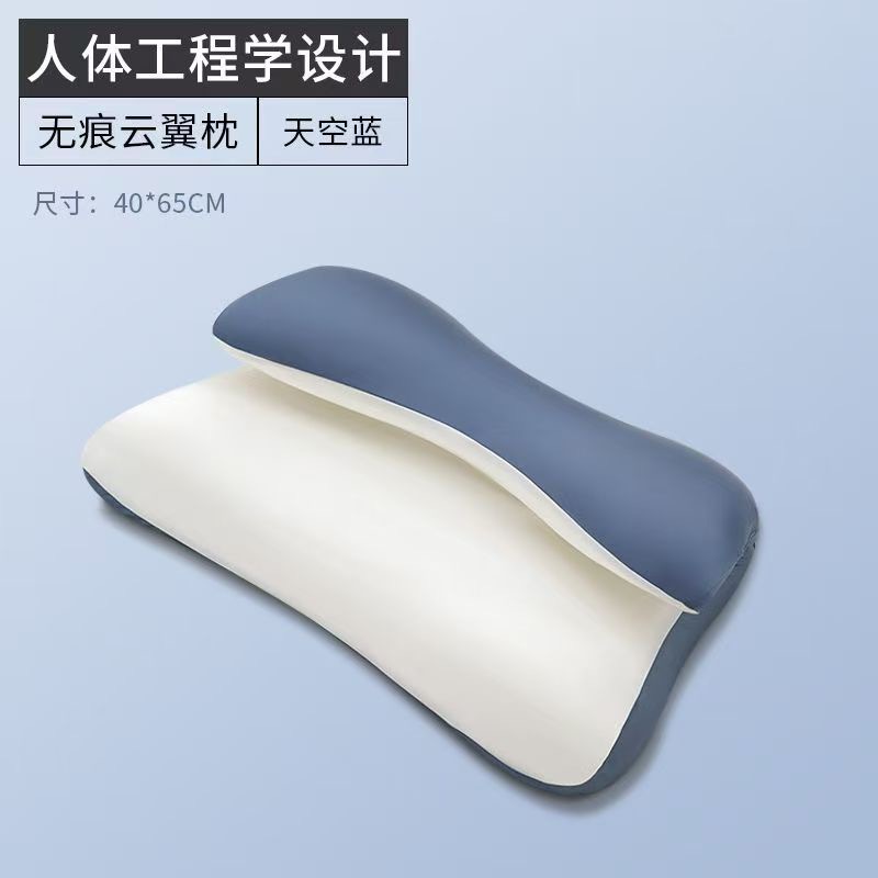 A类云翼枕记忆棉枕头护颈椎侧睡护颈椎慢回弹记忆枕芯成人牵引枕