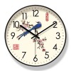 易普拉6586中式花鸟挂钟客厅钟表时尚花开富贵时钟静音扫秒石英钟