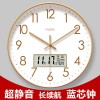 易普拉6514钟表挂钟静音扫秒钟客厅家用简约钟表挂墙石英钟挂表
