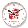 易普拉6440挂钟钟表挂表挂钟客厅卧室创意现代挂墙超静音石英钟