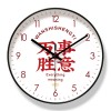 易普拉6440挂钟钟表挂表挂钟客厅卧室创意现代挂墙超静音石英钟