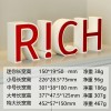 装饰摆件1031开门见红RICH马上有钱暴富招财字母创意装饰摆件桌面