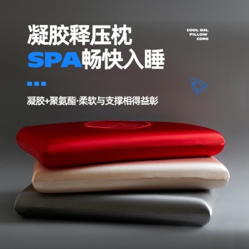 轻奢黑金凝胶枕头颗粒按摩枕芯零压力护颈枕久用不塌陷凉感记忆枕