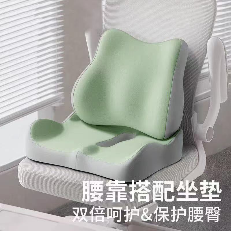 屁股坐垫办公室久坐神器椅子学生护腰加厚记忆椅垫坐垫久坐不累坐