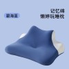 跨境外贸多功能记忆棉趴趴枕多姿势护颈枕卧室靠枕侧睡枕直播代发