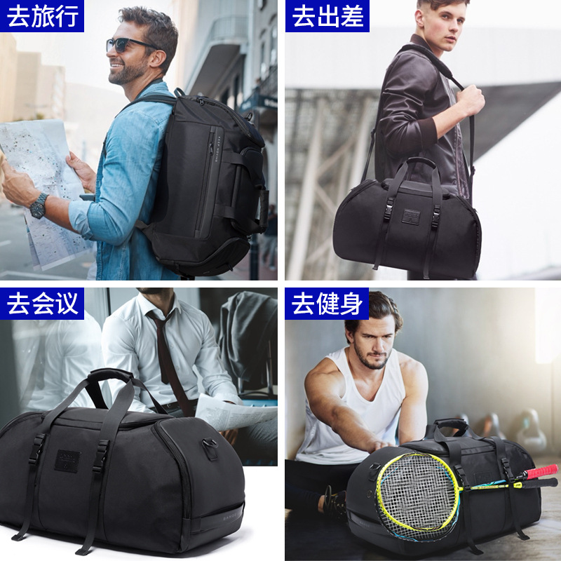 班歌新款酷炫时尚百搭户外旅行包多用大容量双肩包男士背包行李包