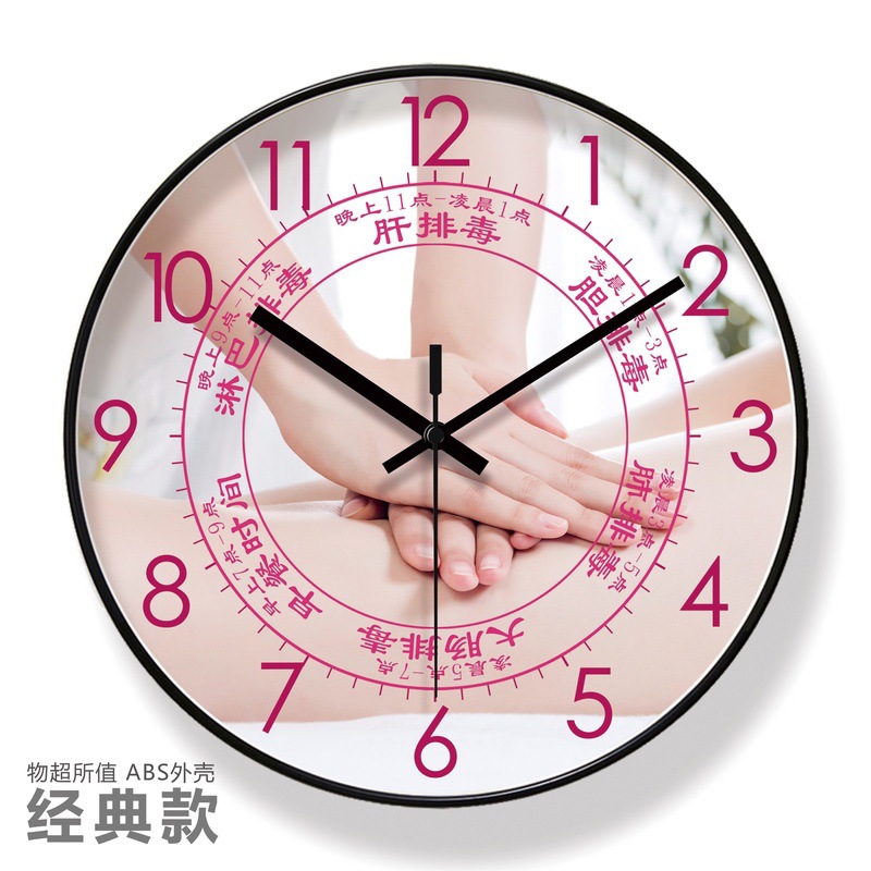 易普拉6018美容院时钟养生会所spa挂钟静音钟表静音扫秒石英钟