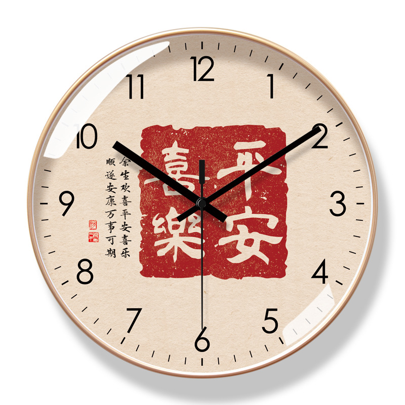 易普拉6725挂钟客厅钟表简约新中式平安喜乐静音时钟挂表石英钟