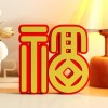 装饰摆件1021立体福字新年乔迁新礼品桌面摆台福到家居饰品客厅装