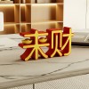 装饰摆件1032招财进宝创意装饰品摆件来财暴富字母桌面乔迁新居