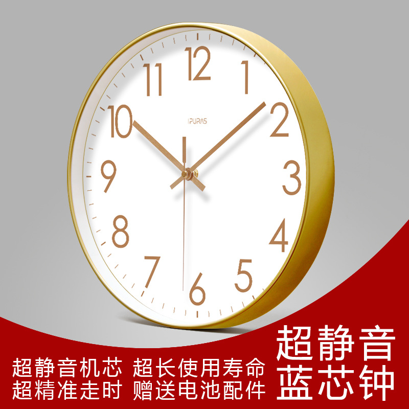 易普拉6026静音双日历挂钟客厅挂墙钟表经典时钟挂表万年历石英钟