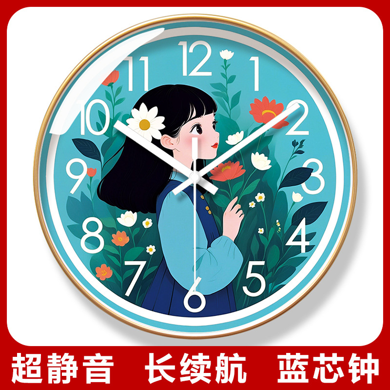 易普拉7228儿童房早教学习时钟客厅卡通简约家用时尚创意石英钟表