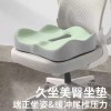 屁股坐垫办公室久坐神器椅子学生护腰加厚记忆椅垫坐垫久坐不累坐