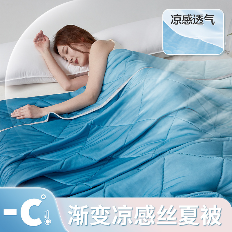 跨境外贸希音temu凉感丝渐变夏凉被单双人床空调被子礼品薄被代发