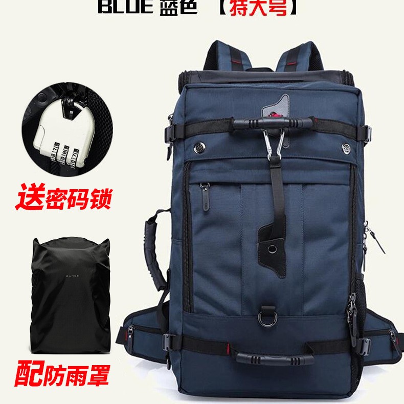 新款双肩包牛津布旅行包男户外背包大容量行李袋多功能徒步登山包