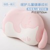 卡通记忆棉儿童枕头枕芯装护颈椎助睡眠家用枕头芯宝宝小枕头可拆