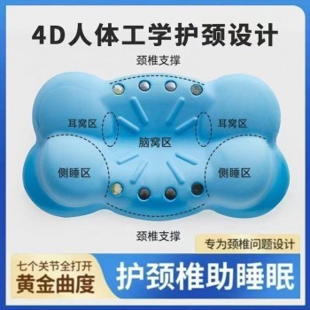 颈椎枕头小蓝云朵枕慢回弹记忆棉枕头护颈椎枕芯磁石玉石枕头直播