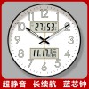易普拉7001夜光挂钟静音钟表挂钟客厅时钟挂墙电子时钟表挂墙液晶