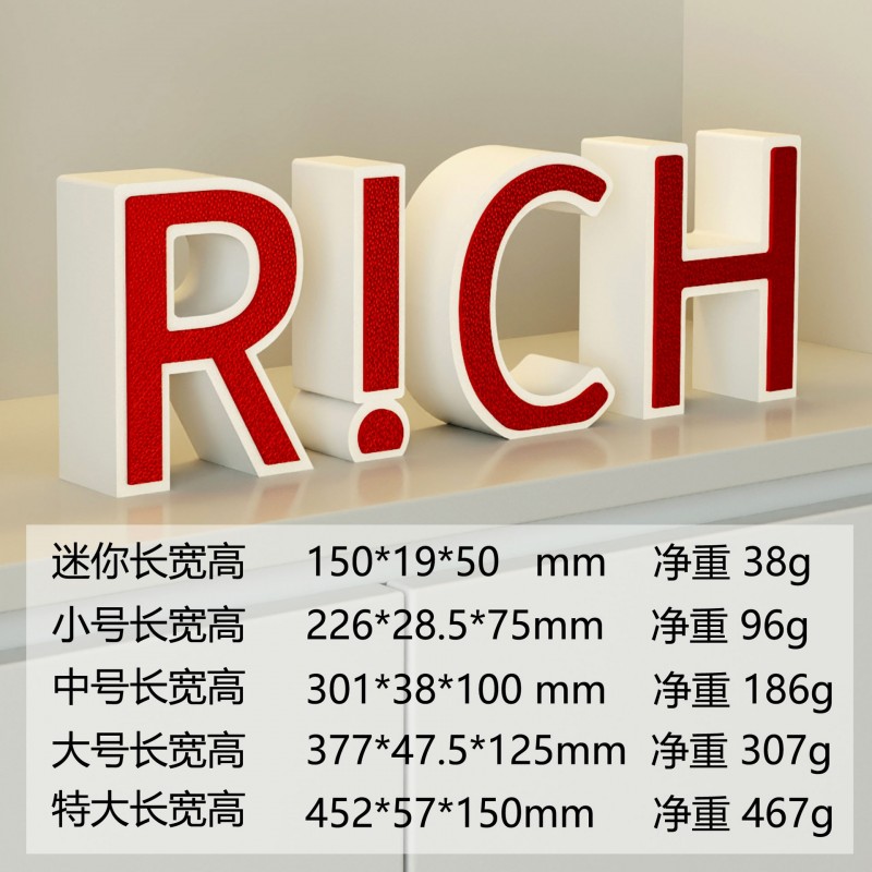 装饰摆件1031开门见红RICH马上有钱暴富招财字母创意装饰摆件桌面