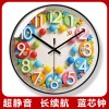 易普拉7094创意可爱挂钟客厅家用时尚个性时钟儿童房卡通挂墙钟表