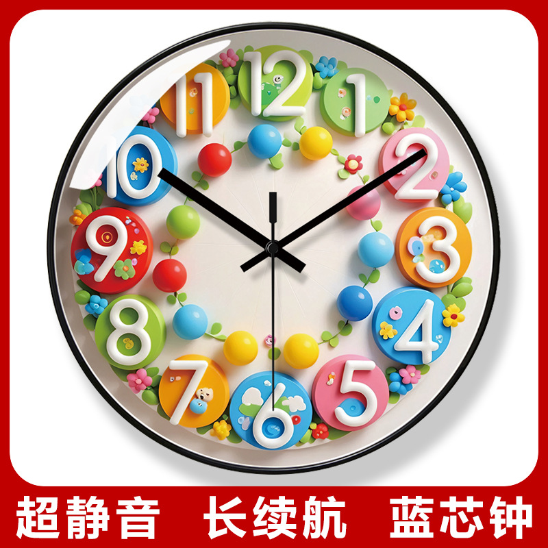 易普拉7094创意可爱挂钟客厅家用时尚个性时钟儿童房卡通挂墙钟表