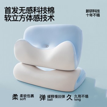 厂家直销枕头护颈椎专用助睡眠成人睡觉记忆棉枕芯人体工学趴睡枕