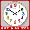 易普拉7040家用钟儿童挂钟静音卧室客厅钟表北欧彩色艺术时钟挂墙