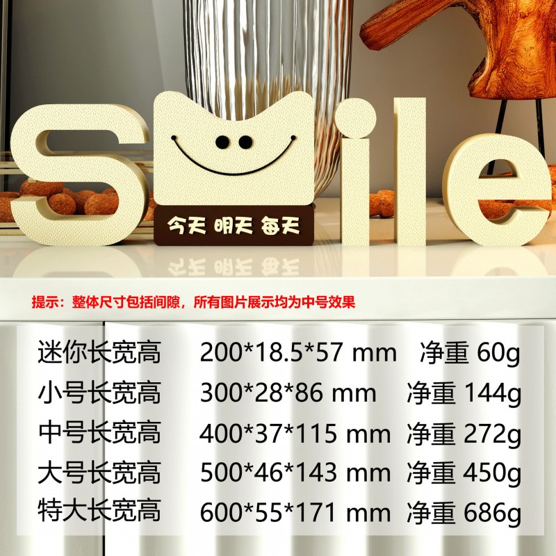 装饰摆件1004创意文艺字母SMILE笑脸客厅现代桌面玄关摆台装饰品