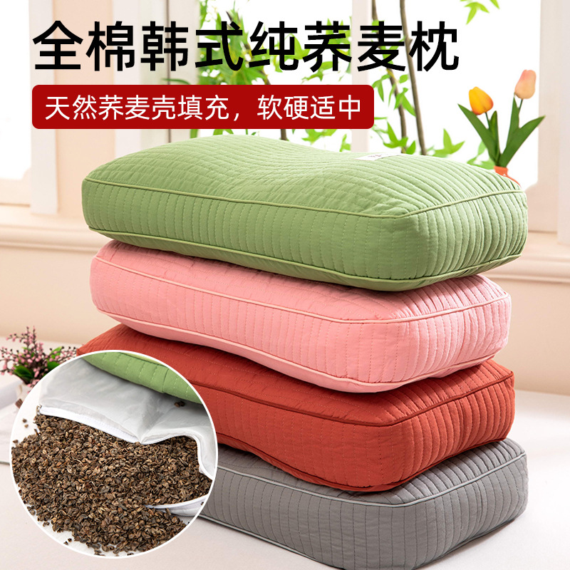 全荞麦皮壳枕头护颈椎助睡眠成人男决明子枕芯硬小整头午睡办公室